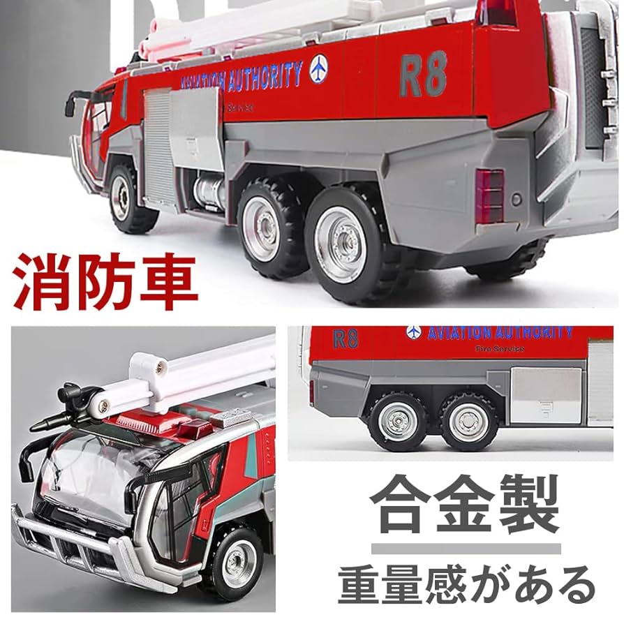 おもちゃ消防車 TANK 赤 金属製 71ufRgIGCkL._UF350,350_QL50_.jpg